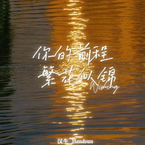 日本精㊙️a在线观看
