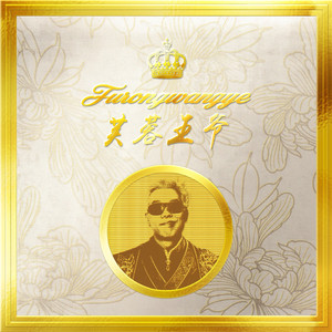 日本精㊙️a在线观看
