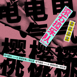 日本精㊙️a在线观看
