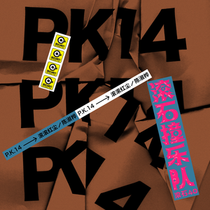 日本精㊙️a在线观看
