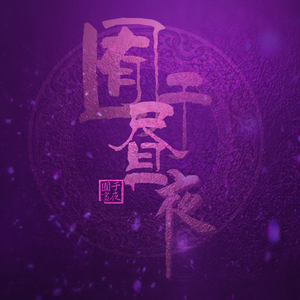 日本精㊙️a在线观看
